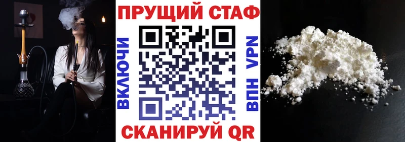 Как найти закладки Унеча Канабис АМФ ГАШ Меф мяу мяу КОКАИН