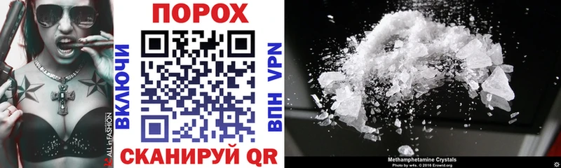 купить   Унеча  OMG   Amphetamine 97% 