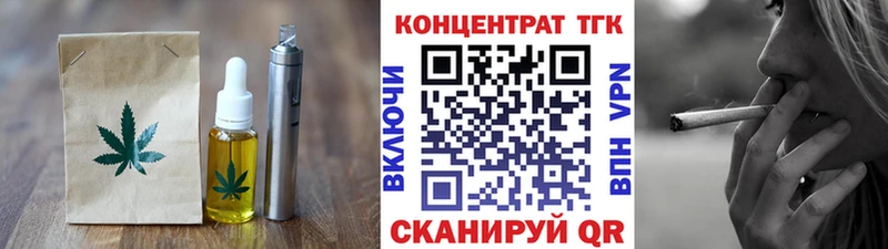 Еда ТГК марихуана цена наркотик маркетплейс наркотические препараты Унеча