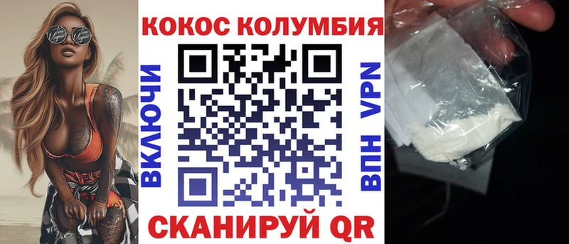 КОКАИН 99%  сколько стоит  МЕГА как войти  Унеча 
