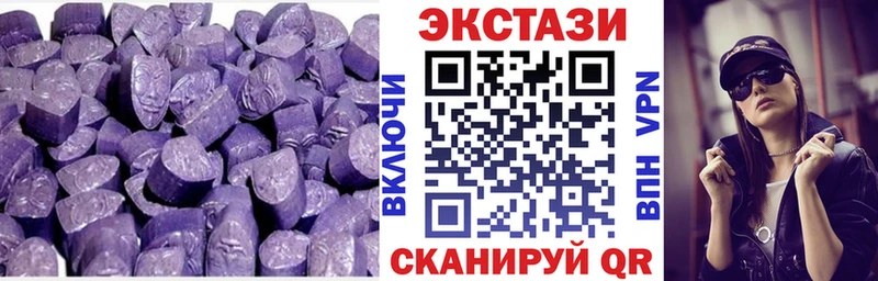ЭКСТАЗИ mix  даркнет сайт  hydra ТОР  Унеча 