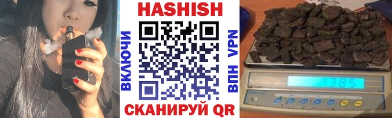 kraken рабочий сайт Унеча ГАШИШ 40% ТГК