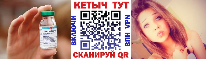 цены наркотик  OMG зеркало  КЕТАМИН VHQ  Унеча 