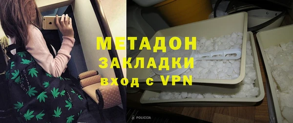 бутират Аркадак