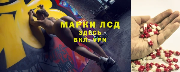 ПСИЛОЦИБИНОВЫЕ ГРИБЫ Балабаново