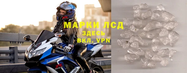 ПСИЛОЦИБИНОВЫЕ ГРИБЫ Балабаново