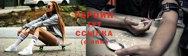 ПСИЛОЦИБИНОВЫЕ ГРИБЫ Балабаново
