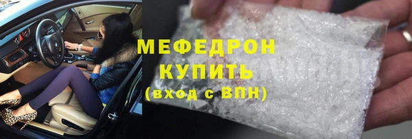 молекула духа Краснослободск