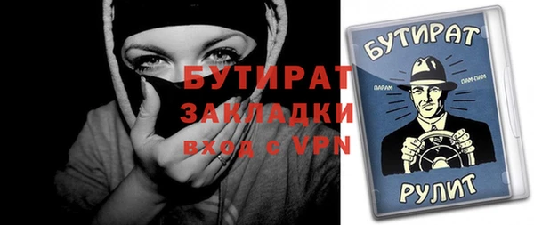 герыч Баксан