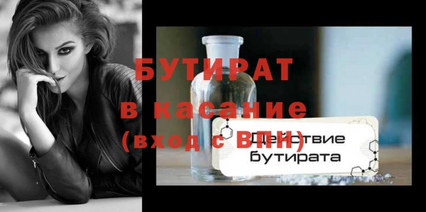 прущие грибы Балахна