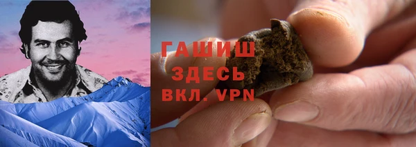 герыч Баксан