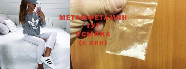 COCAINE Краснотурьинск