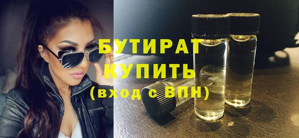 ПСИЛОЦИБИНОВЫЕ ГРИБЫ Балабаново