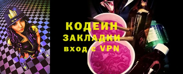 герыч Баксан