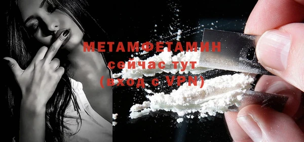 ПСИЛОЦИБИНОВЫЕ ГРИБЫ Балабаново