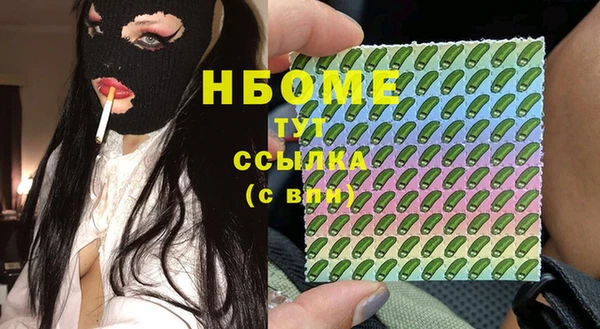 ПСИЛОЦИБИНОВЫЕ ГРИБЫ Балабаново