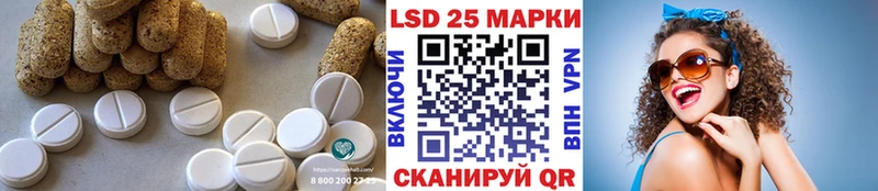 LSD-25 экстази ecstasy  darknet как зайти  Унеча 