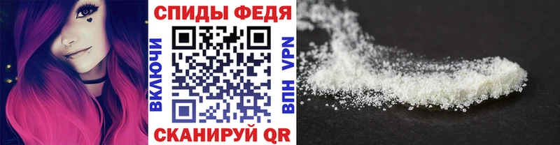 Первитин Декстрометамфетамин 99.9%  Унеча 