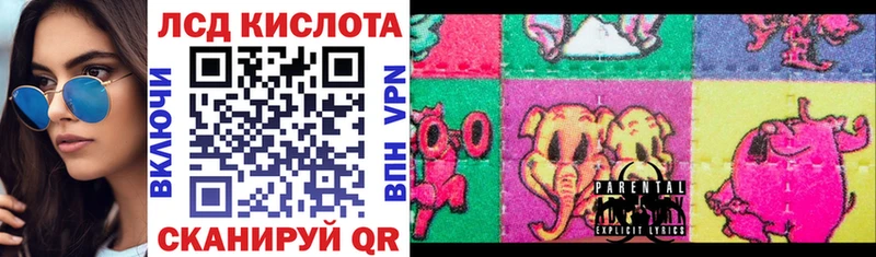 Марки N-bome 1500мкг  Унеча 
